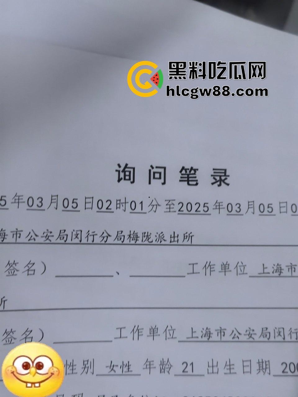 【上海避雷】高端高尔夫球场会员B哥饭局设套，深情装逼未遂变禽兽，差点强奸女孩！  第10张