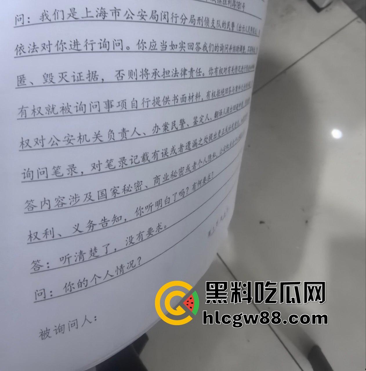 【上海避雷】高端高尔夫球场会员B哥饭局设套，深情装逼未遂变禽兽，差点强奸女孩！  第12张