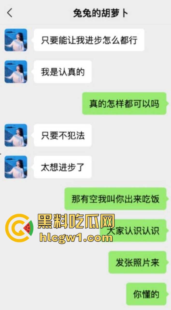 深圳税务局女职员『钱雪』小红书大胆求潜规则，公开求厅级鸡巴带她进步！拿这个考验干部？  第10张