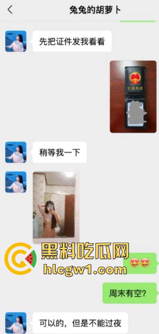 深圳税务局女职员『钱雪』小红书大胆求潜规则，公开求厅级鸡巴带她进步！拿这个考验干部？  第11张