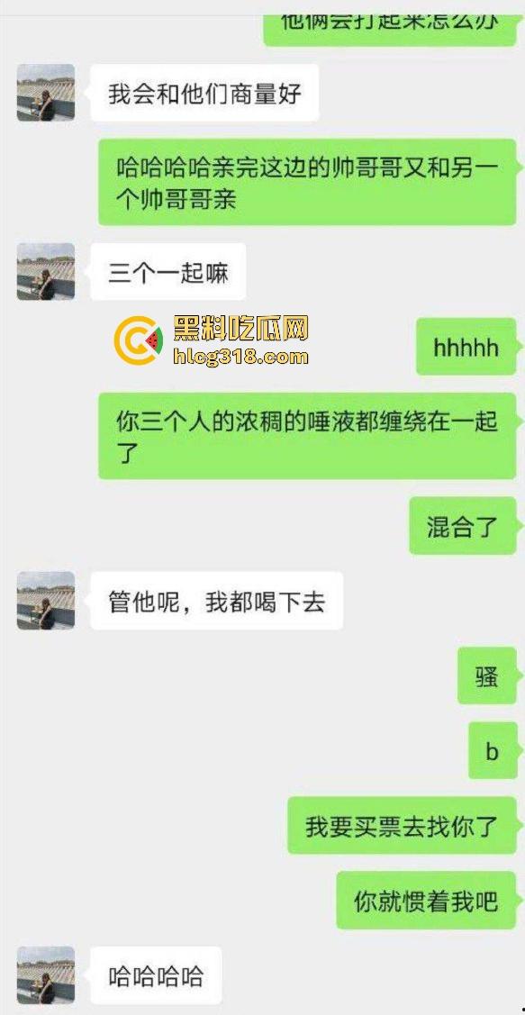 杭州广告公司【李佳怡】微信聊骚勾引网恋对象，一本正经的反差婊，不雅视频和照片曝光流出！  第6张