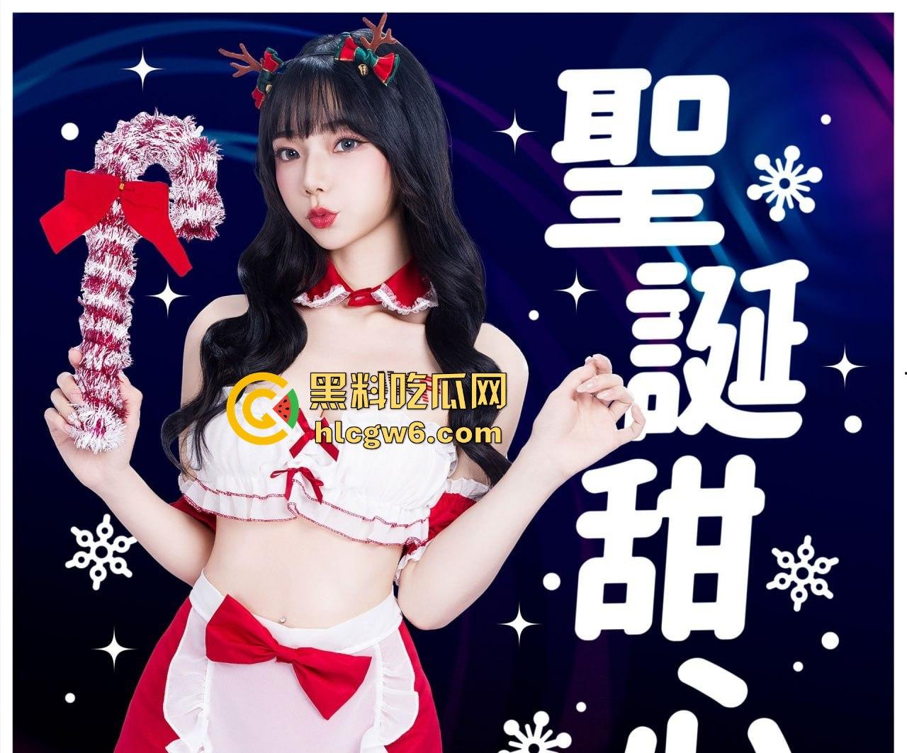 平安夜的炮王对决，今晚谁能打炮称王？没约上的瓜友快来撸一发，明天晒投稿战绩，跨年我们再来拼谁是终极炮王！  第3张