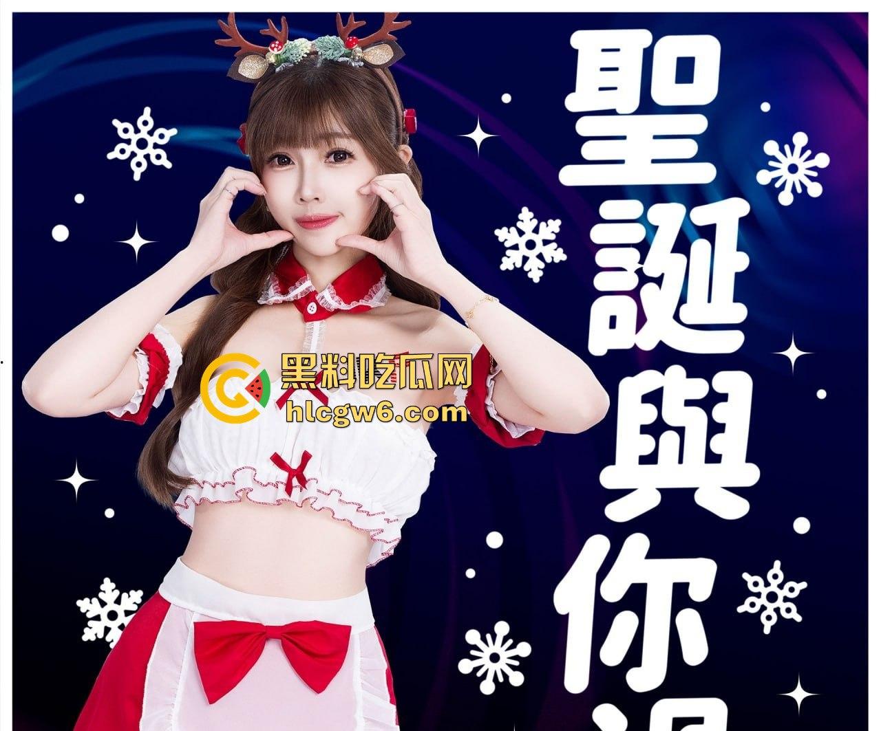 平安夜的炮王对决，今晚谁能打炮称王？没约上的瓜友快来撸一发，明天晒投稿战绩，跨年我们再来拼谁是终极炮王！  第4张