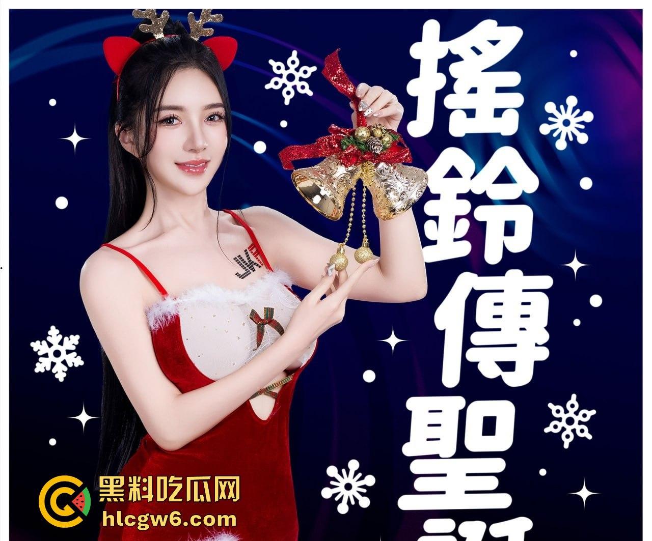 平安夜的炮王对决，今晚谁能打炮称王？没约上的瓜友快来撸一发，明天晒投稿战绩，跨年我们再来拼谁是终极炮王！  第5张