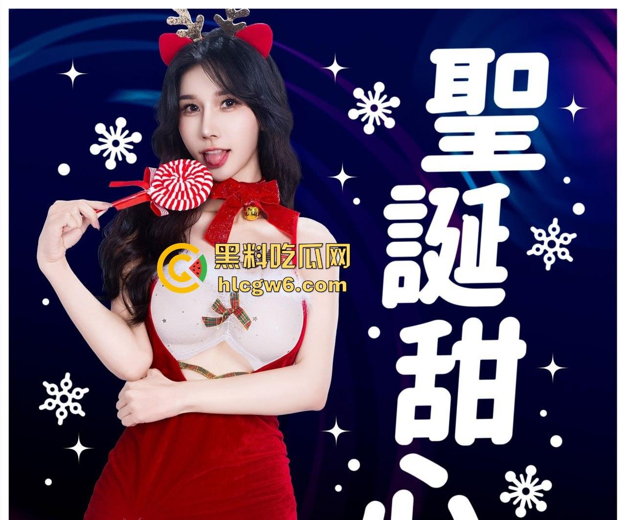 平安夜的炮王对决，今晚谁能打炮称王？没约上的瓜友快来撸一发，明天晒投稿战绩，跨年我们再来拼谁是终极炮王！  第6张