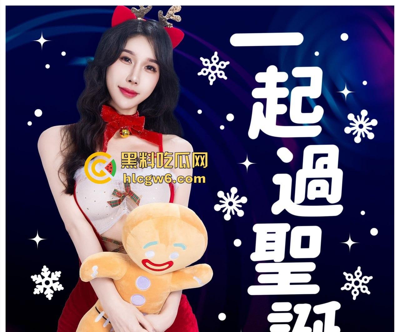 平安夜的炮王对决，今晚谁能打炮称王？没约上的瓜友快来撸一发，明天晒投稿战绩，跨年我们再来拼谁是终极炮王！  第7张