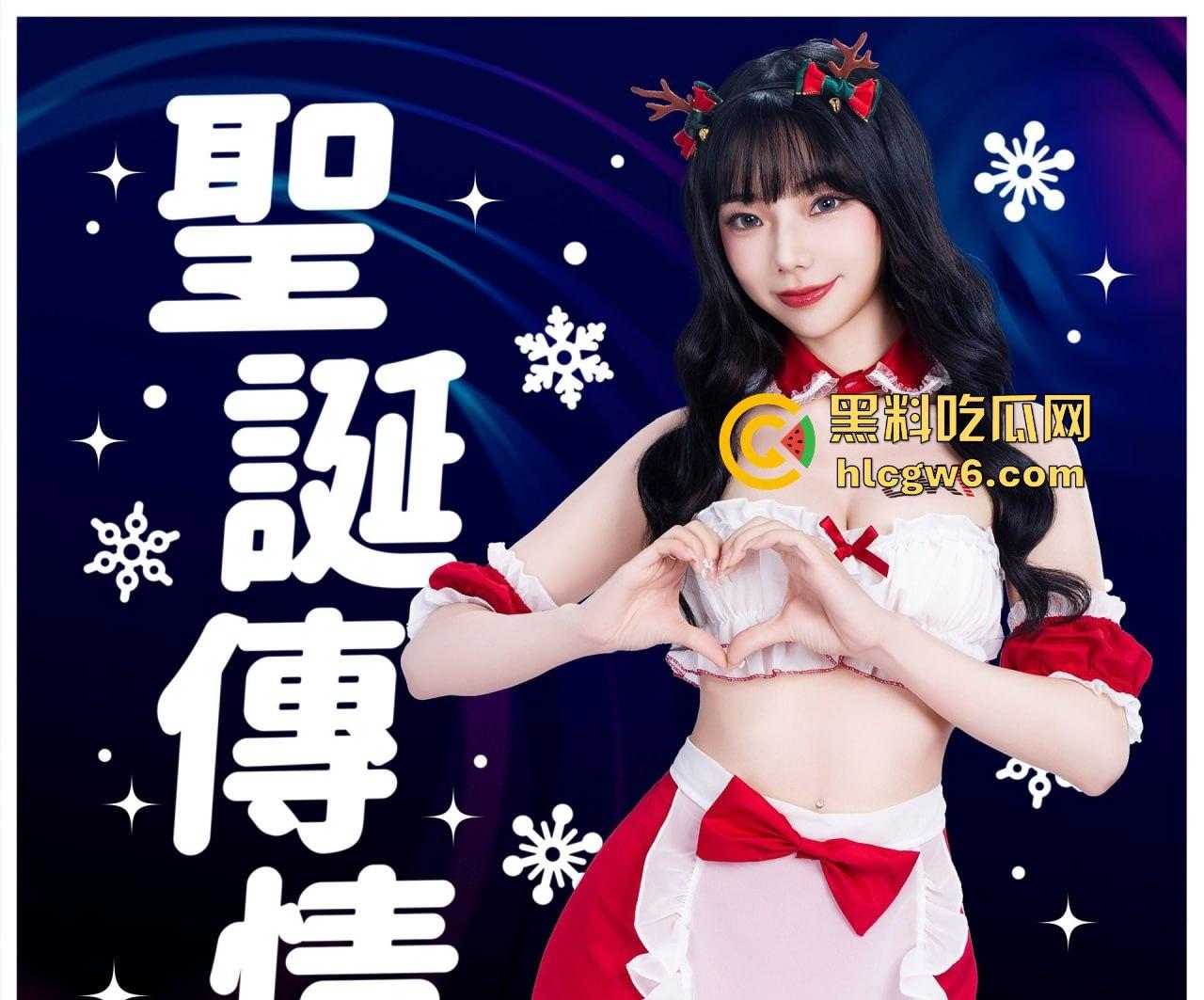 平安夜的炮王对决，今晚谁能打炮称王？没约上的瓜友快来撸一发，明天晒投稿战绩，跨年我们再来拼谁是终极炮王！  第9张