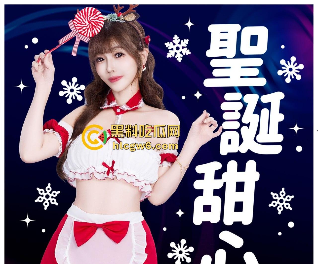 平安夜的炮王对决，今晚谁能打炮称王？没约上的瓜友快来撸一发，明天晒投稿战绩，跨年我们再来拼谁是终极炮王！  第10张