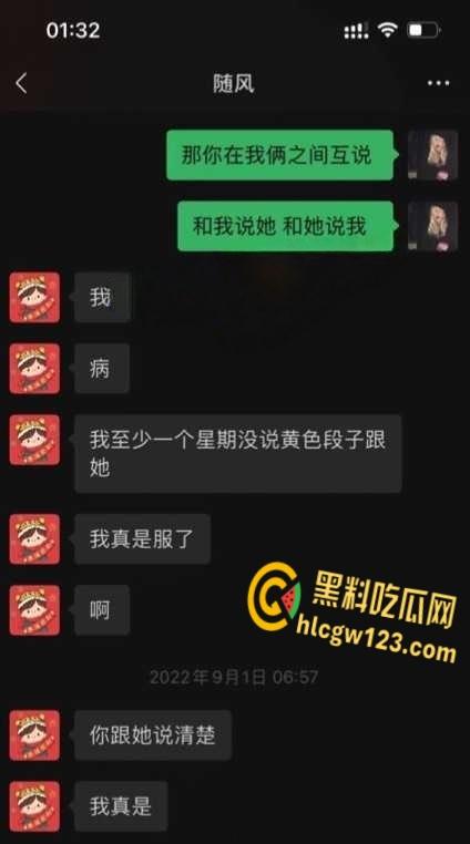 招商银行天津卡部员工【梁玉】，实名举报主任陈涛潜规则多名下属流出 ！  第5张