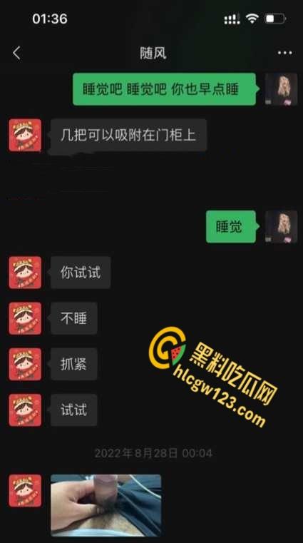 招商银行天津卡部员工【梁玉】，实名举报主任陈涛潜规则多名下属流出 ！  第7张