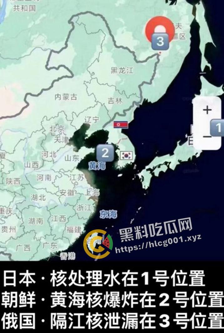 俄罗斯远东高位放射源！黑龙江检测到强核辐射 媒体全部闭口不谈只辟谣 难道是爱的核辐射？  第2张