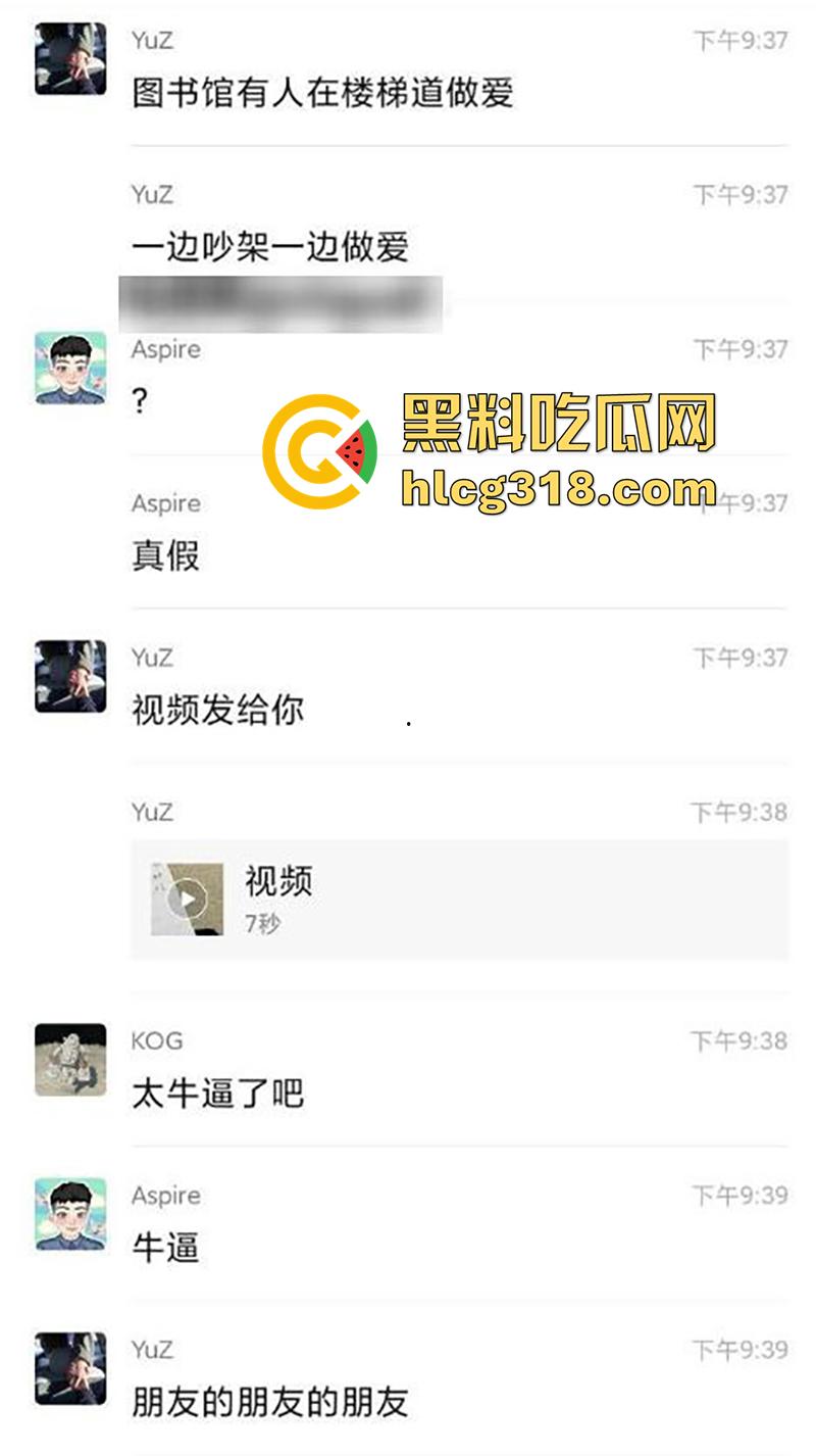 图书馆偷情兄弟女友，兄弟还在楼下看书，俩人偷偷到员工走廊，传出阵阵淫叫声，玩的太大胆了！  第2张