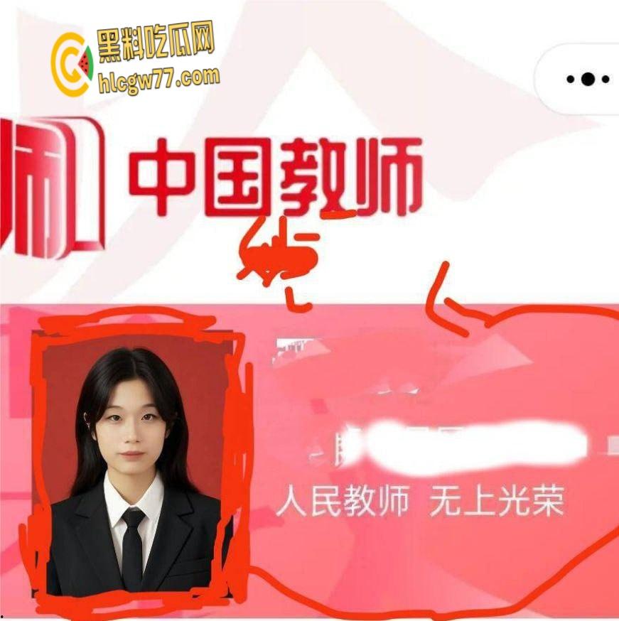 幼师【于漫】双面人生揭秘，白天甜美天使，晚上黑丝骑乘湿透整个床单！  第1张