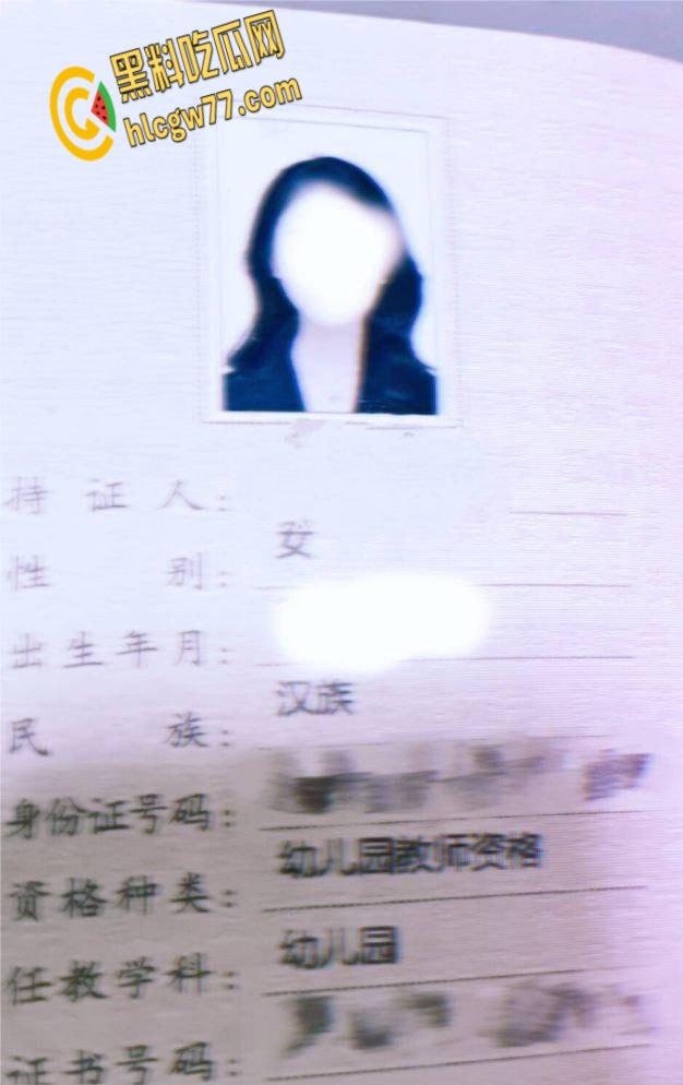 幼师【于漫】双面人生揭秘，白天甜美天使，晚上黑丝骑乘湿透整个床单！  第2张