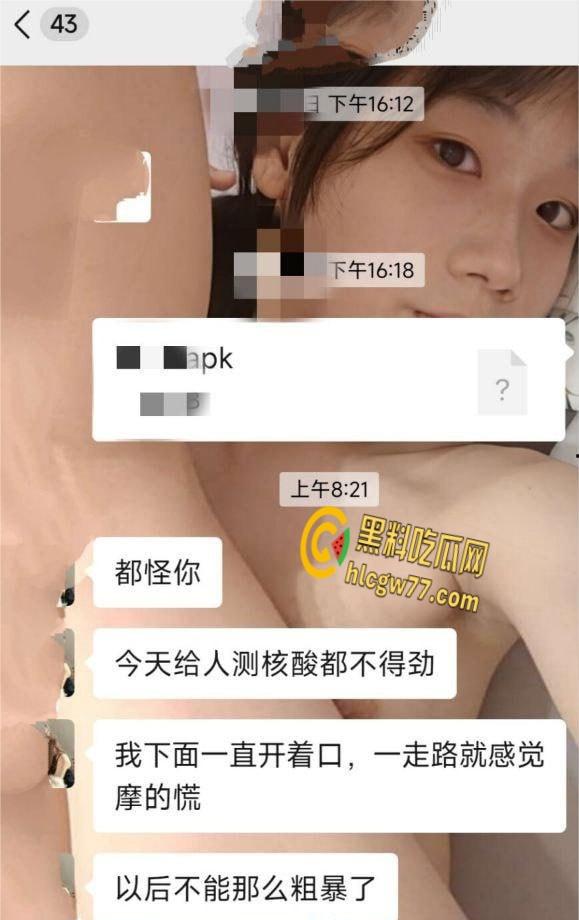 幼师【于漫】双面人生揭秘，白天甜美天使，晚上黑丝骑乘湿透整个床单！  第7张