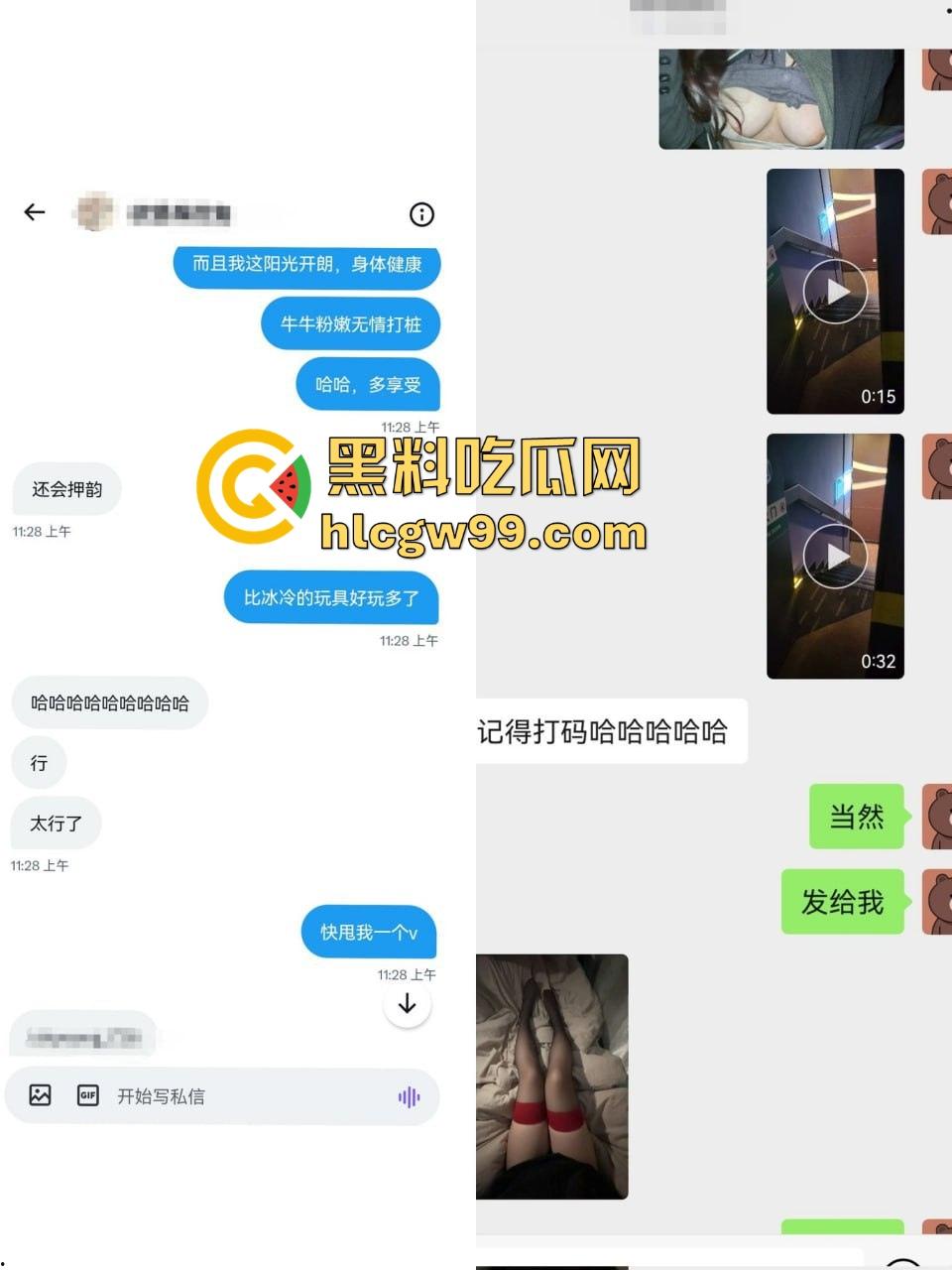 上海退役男大炮王战绩曝光 三年33个嫩妹 固定女M还不够 月抛嫩妹炮友不重样 这日子简直活成神！  第1张