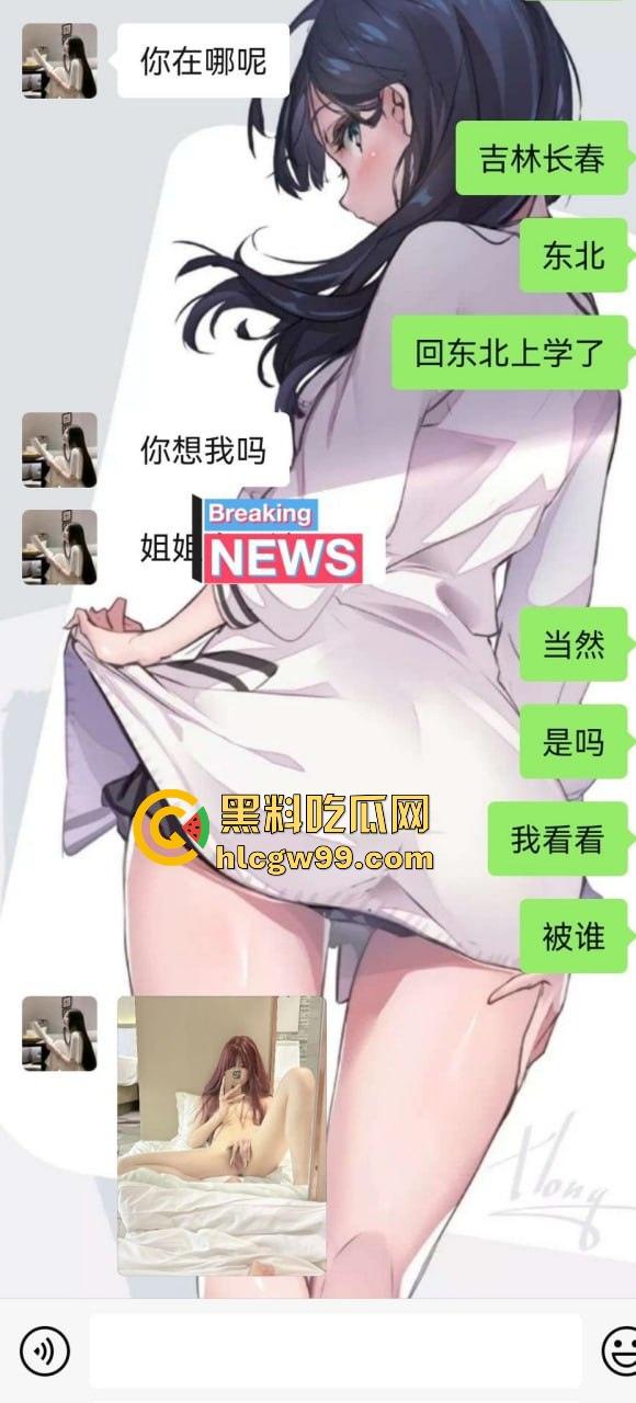 上海退役男大炮王战绩曝光 三年33个嫩妹 固定女M还不够 月抛嫩妹炮友不重样 这日子简直活成神！  第2张