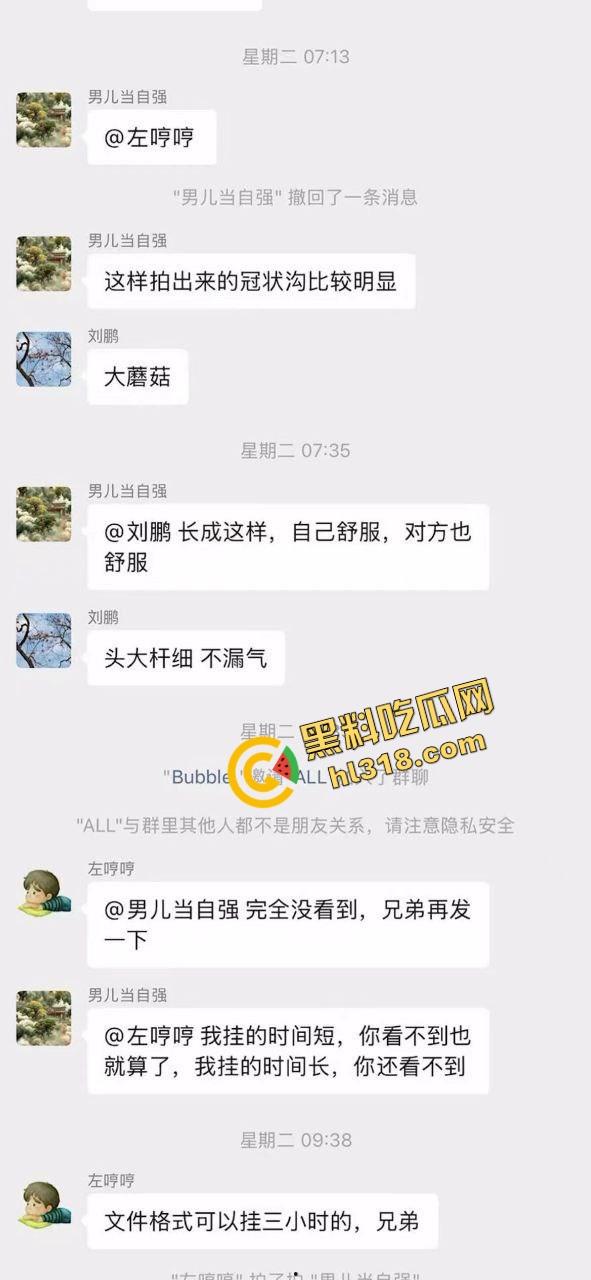 深圳全能业务哥住宅式租妻旅游火到全国，绿帽男亲定价出租老婆，内射人妻多P吃喝玩乐可包月可临时！  第9张