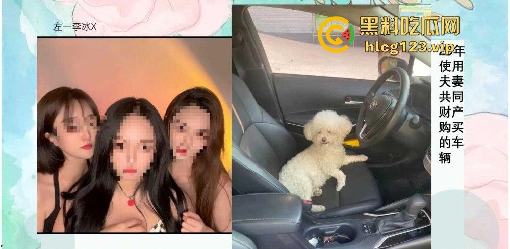 51页 PPT怒揭老公出轨！河北护士【张文玉】揭开狗男女的丑行，婚内偷吃还敢联合小三逼离婚！  第40张