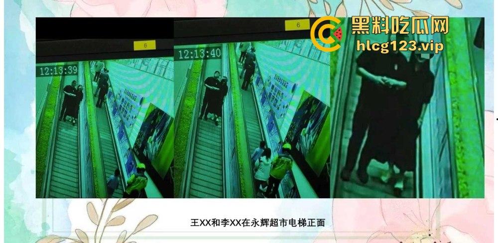 51页 PPT怒揭老公出轨！河北护士【张文玉】揭开狗男女的丑行，婚内偷吃还敢联合小三逼离婚！  第43张