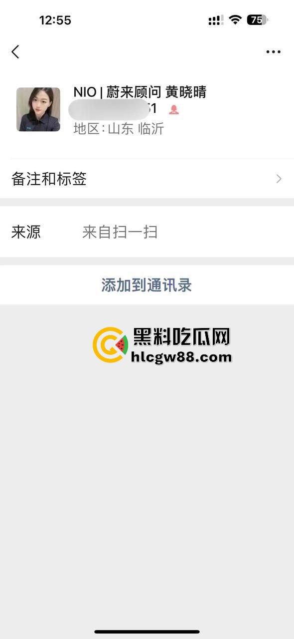 蔚来销售【黄晓晴】买车就陪睡，ET9每卖一辆骚逼多插一下，翘臀验货小屌勿扰，这屁股吞屌一流！  第1张