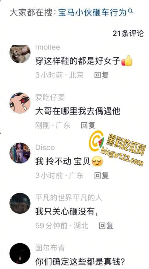 宝马哥豪掷300万现金街头撒钱，霸气扬言买奔驰砸烂，钞票狂舞撩爆全场！  第2张