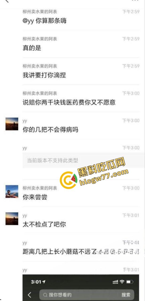 柳州卖水果老表勾搭学生妹约炮炫耀，清纯校花被操到喷水，视频流出辣眼睛！  第1张