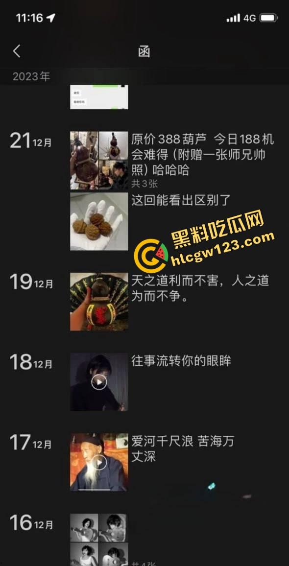 日照女大学生『孙欣欣』体育生前后夹击坐脸吃鸡双手撸两根，3P群啪、吃鸡69全来玩得跟条狗一样！  第2张