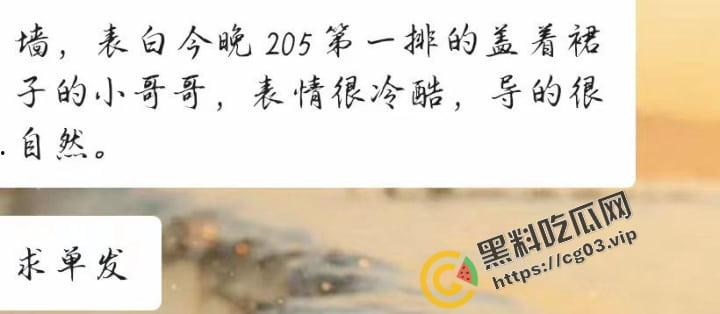 华南理工 逆天小情侣 坐自习室第一排  旁若无人般棒男的打飞机 被偷拍发上表白墙 第1张