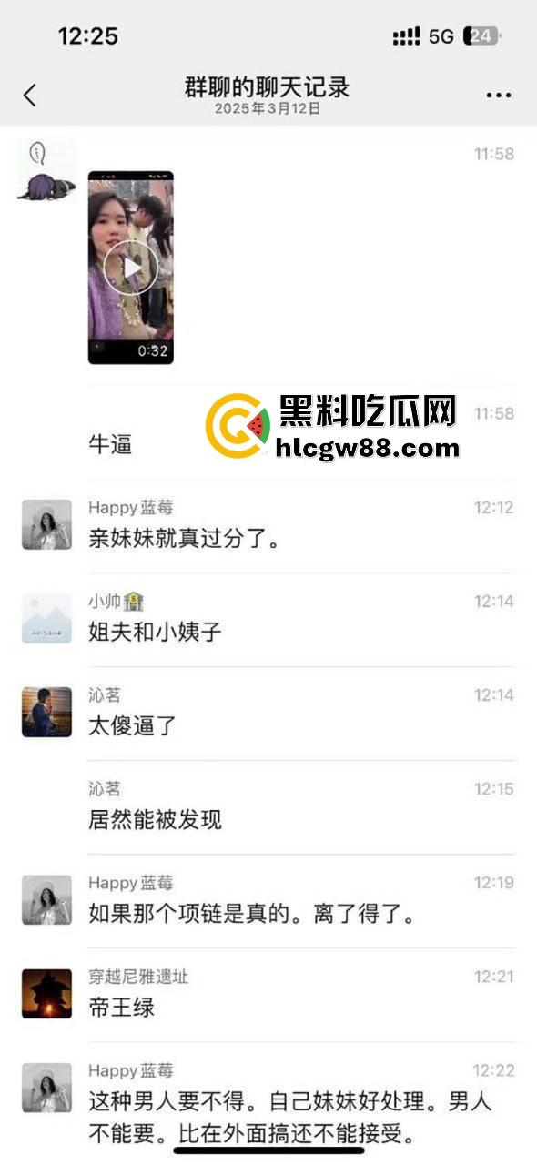 孕妇挺8个月大肚，竟发现亲妹妹怀了自己老公的孩子，姐妹双双怀孕4个月重叠，姐夫太牛逼了！  第1张