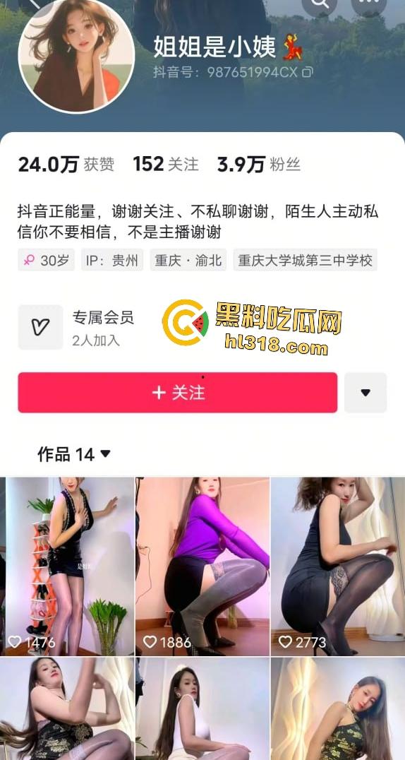 抖音少妇【姐姐是小姨】灰丝袜勾魂，摸着摸着自慰棒狂插，要不是儿子在家，房间早就变海洋了！  第1张
