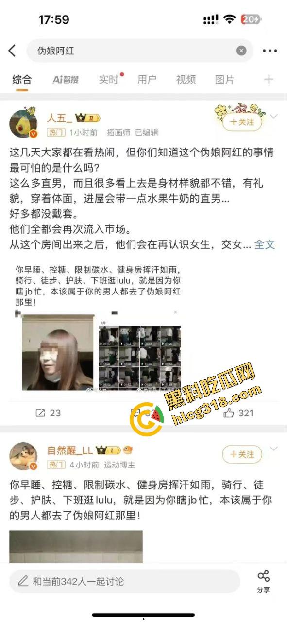 伪娘阿红逆天操作男装女扮钓直男，爆肏拍片一千部，敢约的全被玩废，号称伪娘界的终极掏蛋机！  第1张