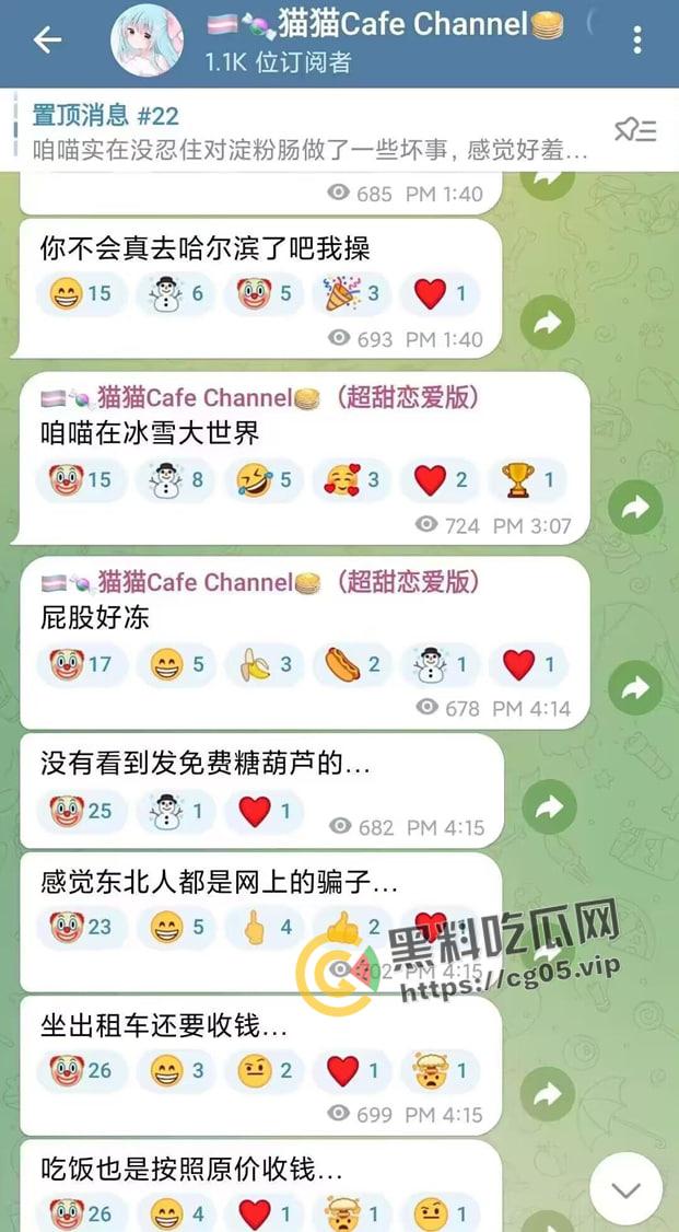 毁三观！逆天男娘在哈尔滨投毒被举报 性病晚期浑身流脓还准备卖塞进过自己直肠的烤肠创业 被热心群友举报进局子  第6张