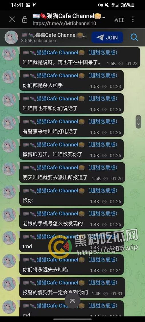 毁三观！逆天男娘在哈尔滨投毒被举报 性病晚期浑身流脓还准备卖塞进过自己直肠的烤肠创业 被热心群友举报进局子  第12张