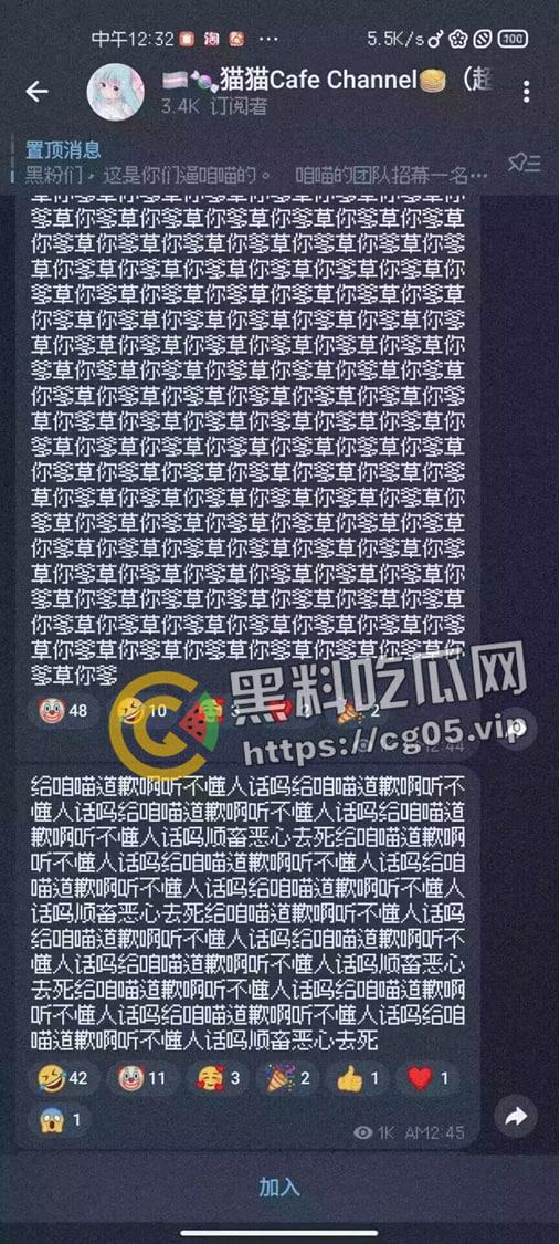 毁三观！逆天男娘在哈尔滨投毒被举报 性病晚期浑身流脓还准备卖塞进过自己直肠的烤肠创业 被热心群友举报进局子  第15张