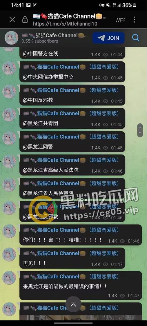 毁三观！逆天男娘在哈尔滨投毒被举报 性病晚期浑身流脓还准备卖塞进过自己直肠的烤肠创业 被热心群友举报进局子  第16张