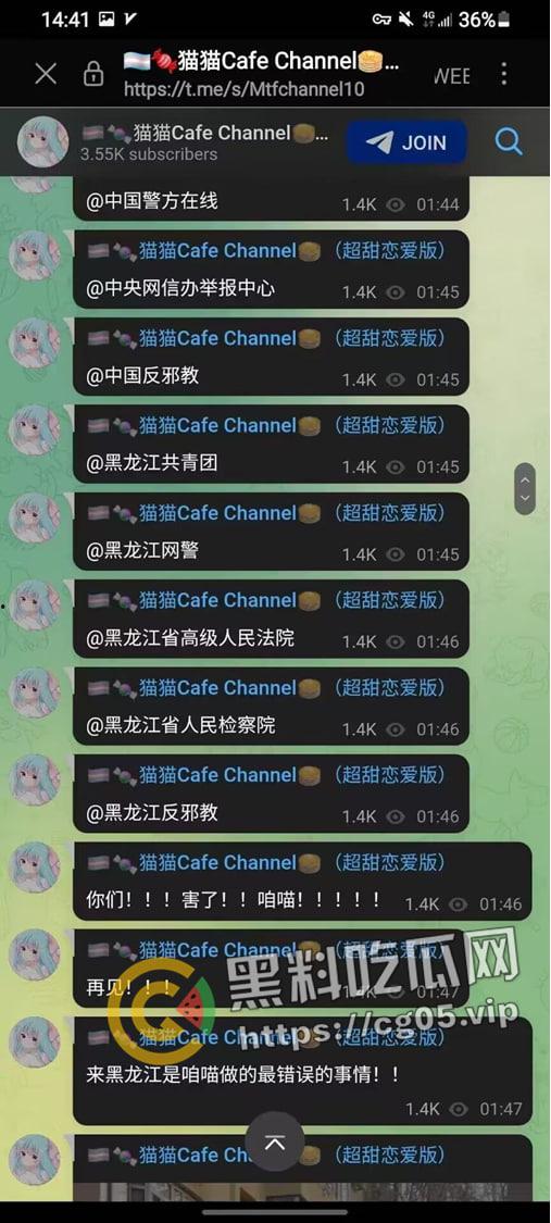 毁三观！逆天男娘在哈尔滨投毒被举报 性病晚期浑身流脓还准备卖塞进过自己直肠的烤肠创业 被热心群友举报进局子  第17张