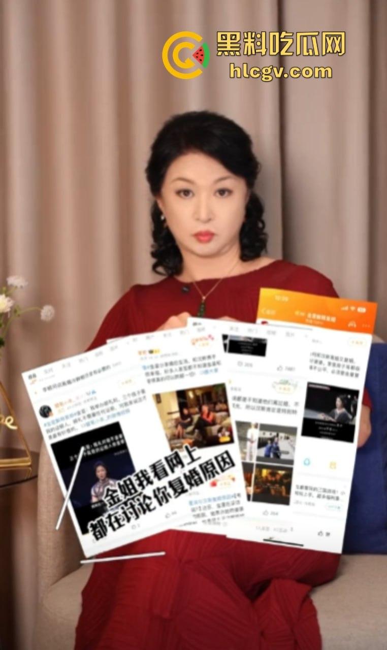 【金星】之流的苍蝇如果只是在屎上爬！那没人管你  可要是坚持飞到桌子上就必须彻底拍死！ 第16张