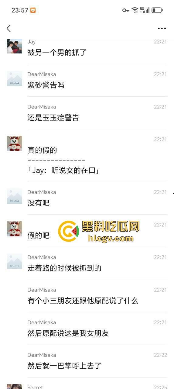 汕头街头捉奸现场变大乱斗！男子抓现行，揪老婆头发猛打，小三哥真爱护花抱腿求饶！  第1张