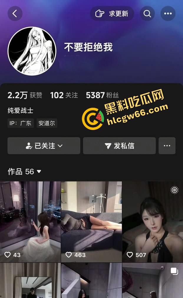 抖音网红『不要拒绝我』露馅了，御姐脸小母狗身材，不雅私拍疯传，粉嫩大奶晃得人想冲！  第1张