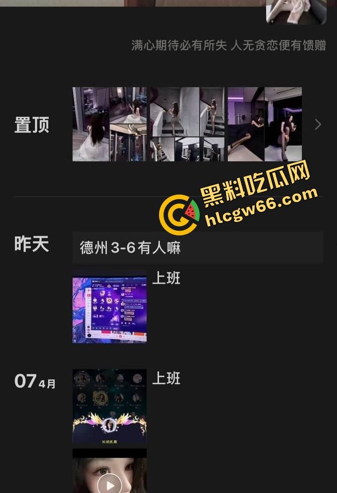 抖音网红『不要拒绝我』露馅了，御姐脸小母狗身材，不雅私拍疯传，粉嫩大奶晃得人想冲！  第2张
