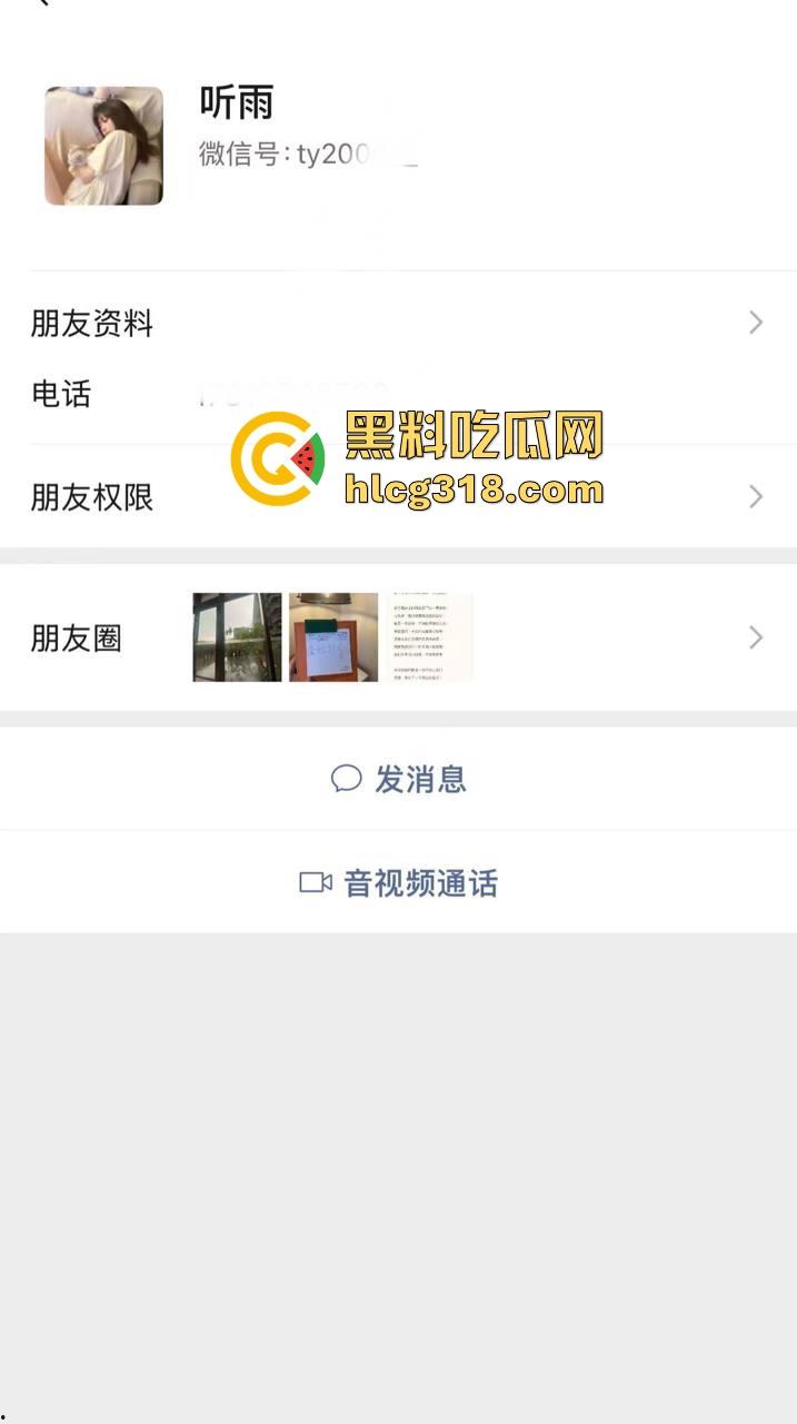 深圳18岁毕业嫩妹刚毕业就当鸡，张口就5000包夜，2500连口都不给，瓜友砸钱要曝光小辣鸡！  第2张