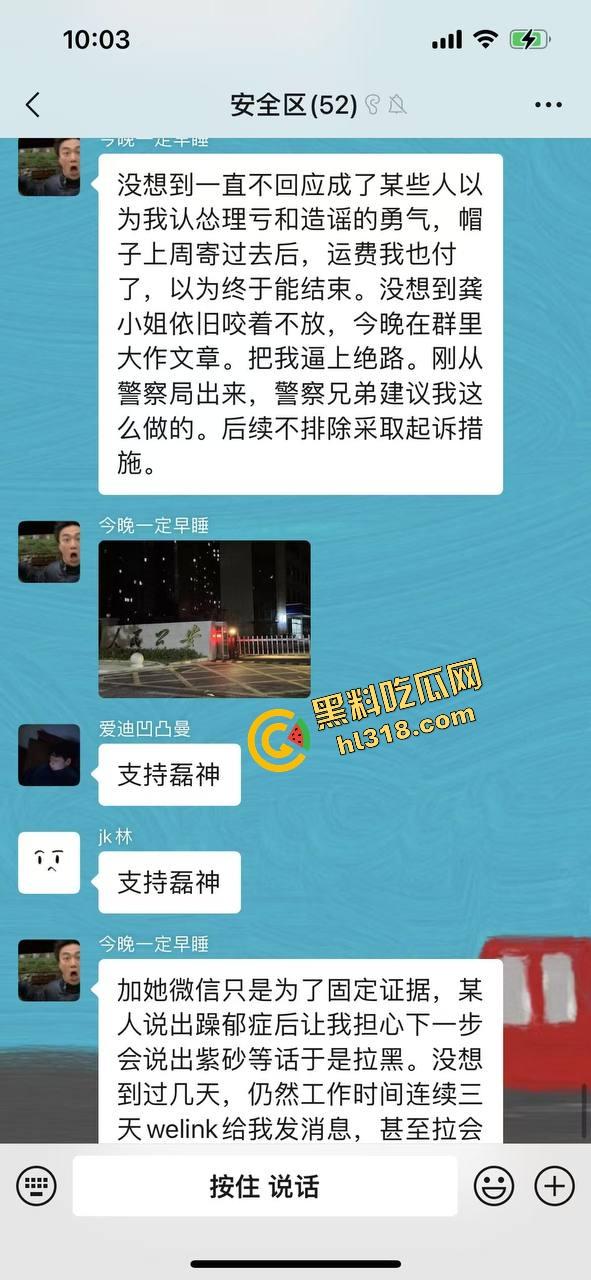 爬个武功山顺手看法老演唱会，群友原本约炮却遇小仙女上头，大鸡巴一夜把人干成恋爱脑，想跑都跑不掉！  第4张