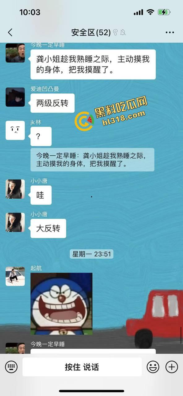 爬个武功山顺手看法老演唱会，群友原本约炮却遇小仙女上头，大鸡巴一夜把人干成恋爱脑，想跑都跑不掉！  第8张