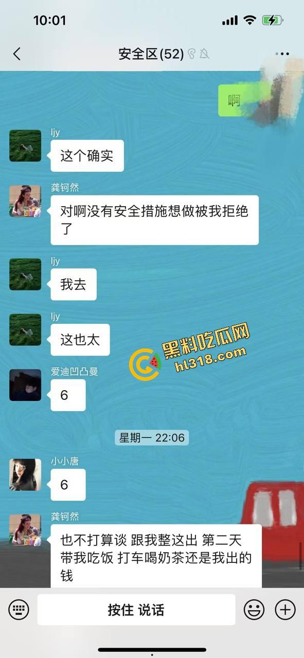 爬个武功山顺手看法老演唱会，群友原本约炮却遇小仙女上头，大鸡巴一夜把人干成恋爱脑，想跑都跑不掉！  第10张