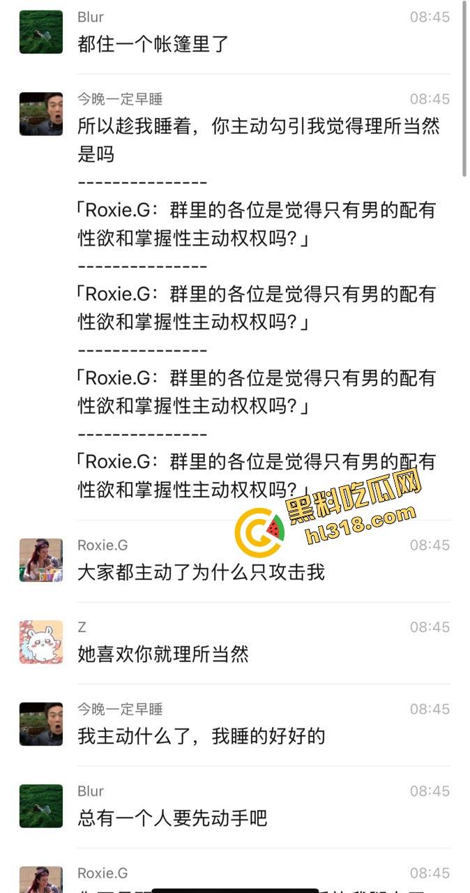 爬个武功山顺手看法老演唱会，群友原本约炮却遇小仙女上头，大鸡巴一夜把人干成恋爱脑，想跑都跑不掉！  第12张