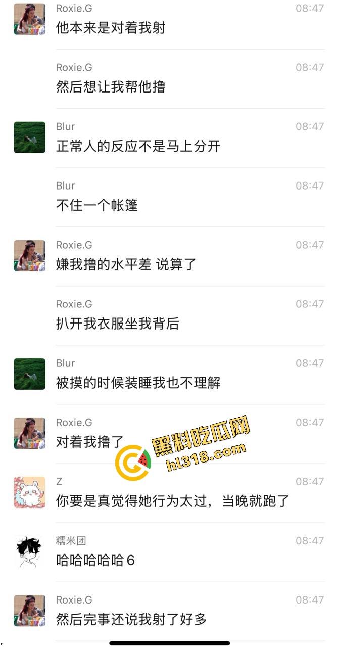 爬个武功山顺手看法老演唱会，群友原本约炮却遇小仙女上头，大鸡巴一夜把人干成恋爱脑，想跑都跑不掉！  第18张