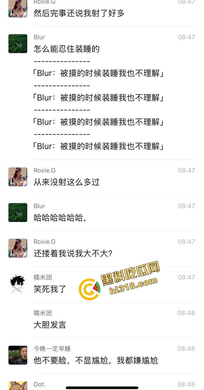 爬个武功山顺手看法老演唱会，群友原本约炮却遇小仙女上头，大鸡巴一夜把人干成恋爱脑，想跑都跑不掉！  第20张