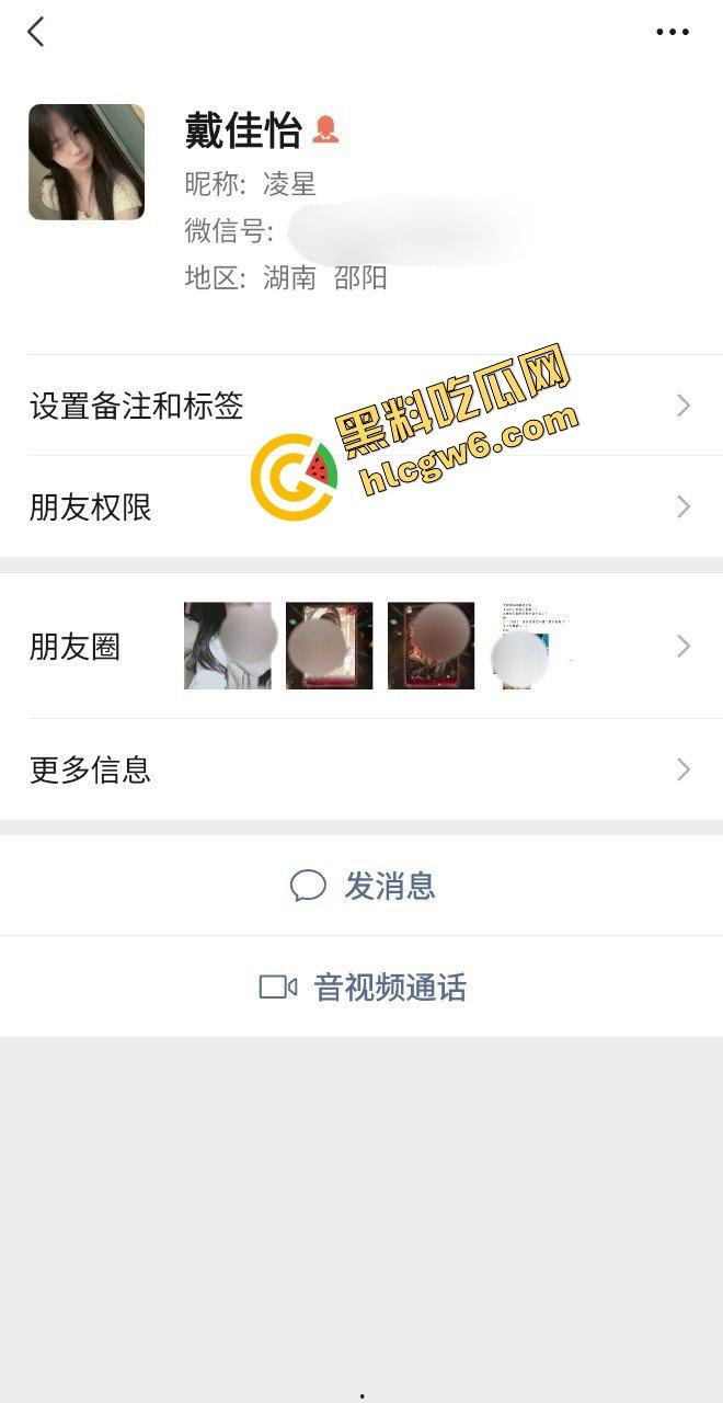 湖南邵阳学院清纯甜妹细腰炮台『戴佳怡』全自动骚臀小骚逼 主动抽插金主鸡巴！原创独家曝光流出！  第1张