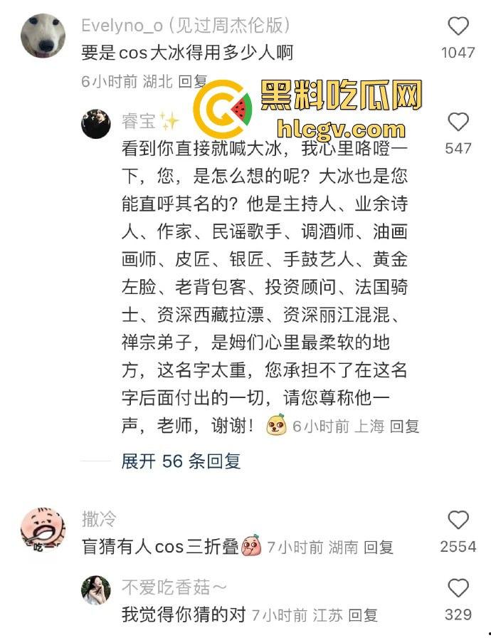 魔都万圣节夜晚骚鸡满街遍布，COS服装养眼又勾魂！上海这波夜生活『许文强』都说真香！  第3张